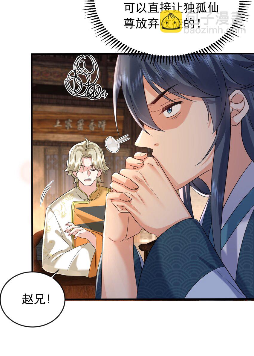 117 拜师典礼35