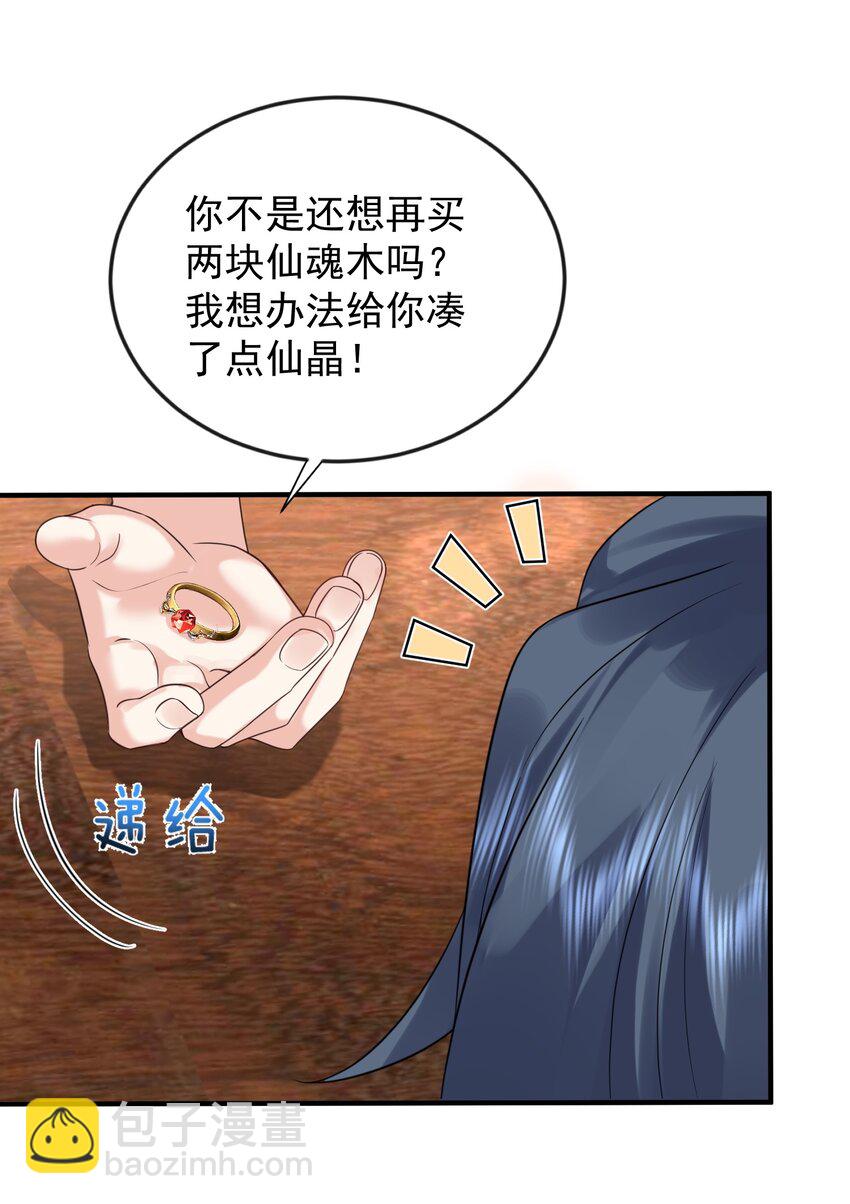 117 拜师典礼36