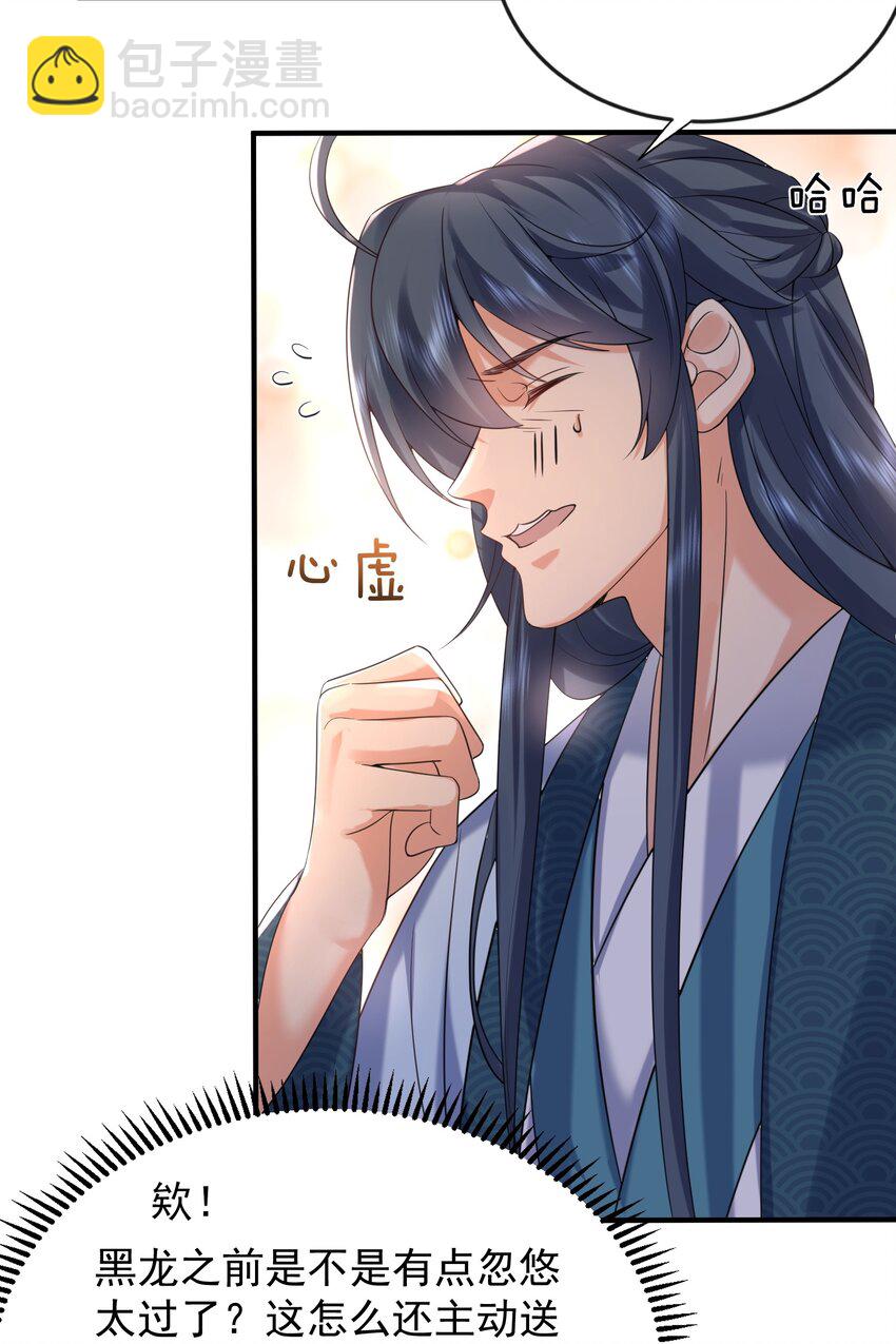 117 拜师典礼38