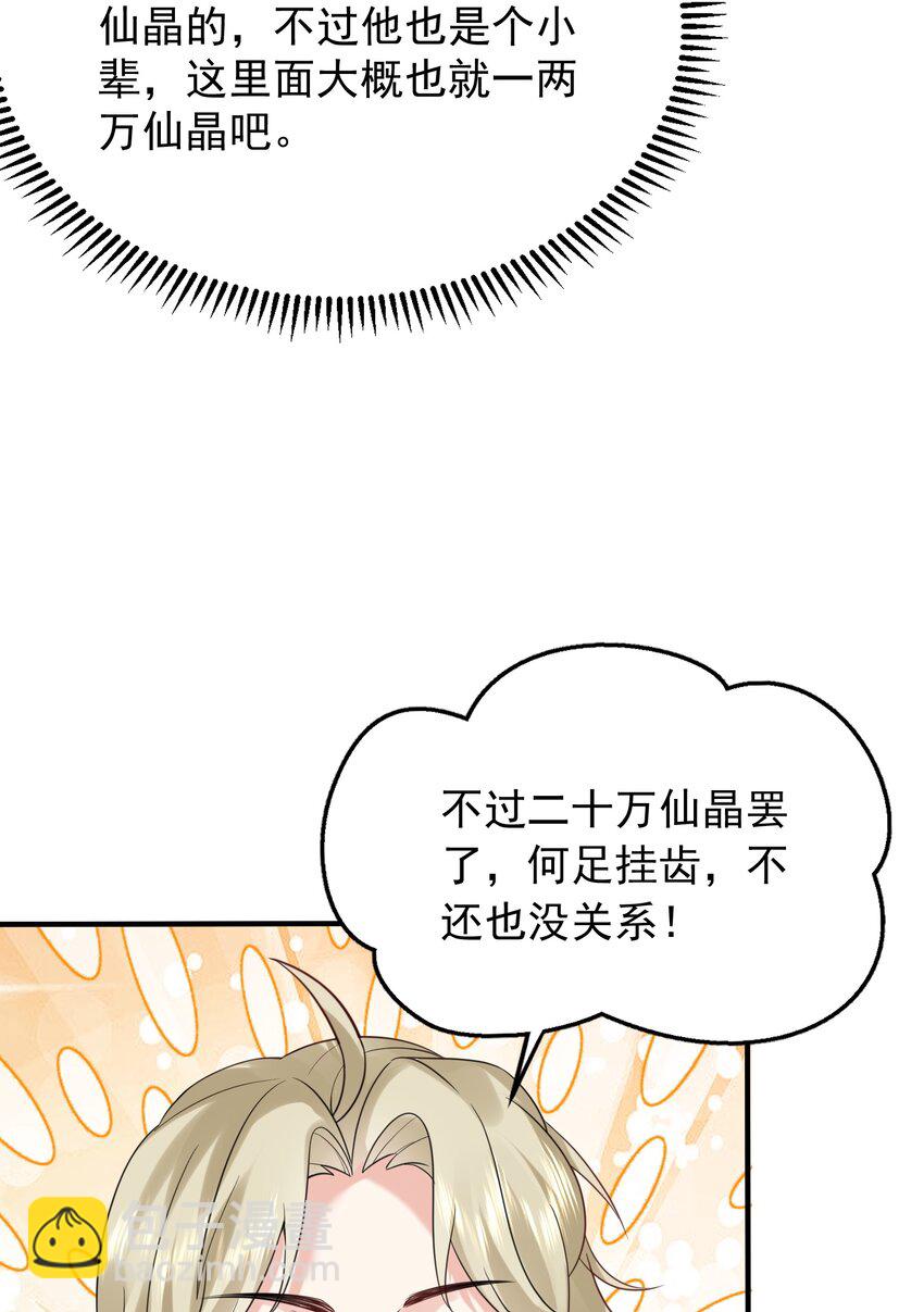 117 拜师典礼39