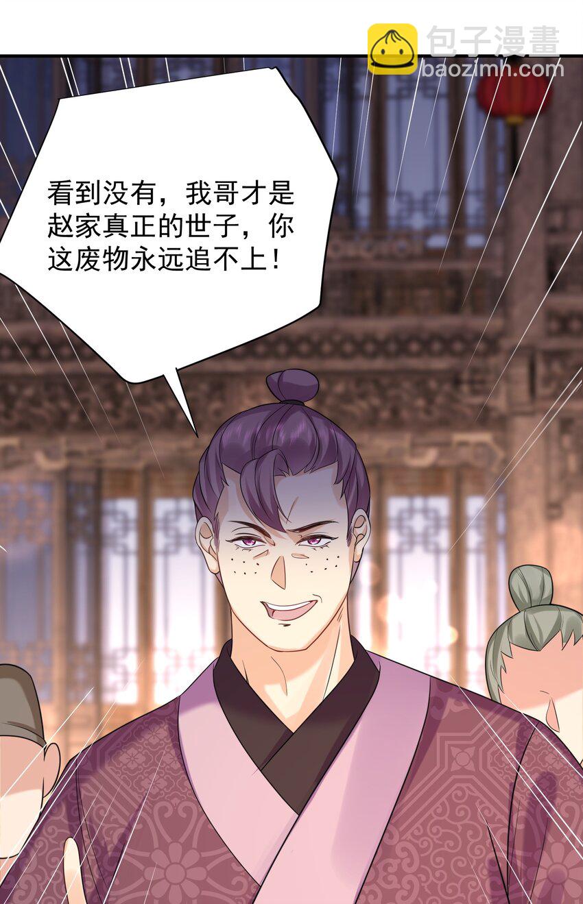 117 拜师典礼42