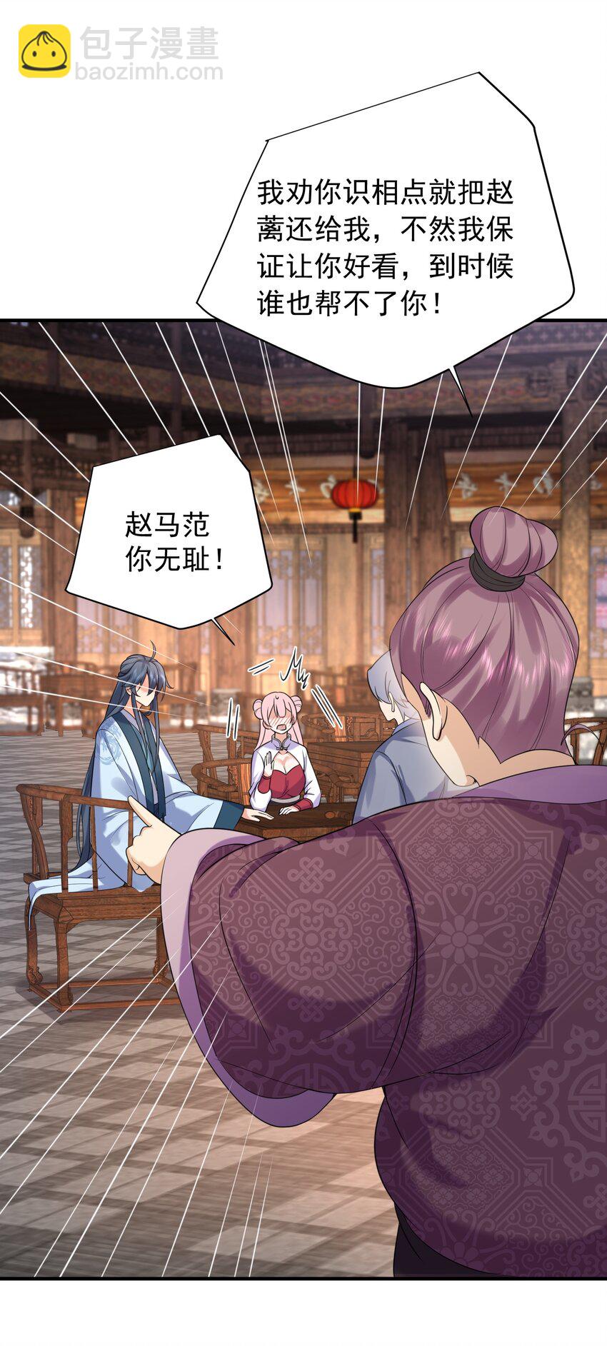 117 拜师典礼44