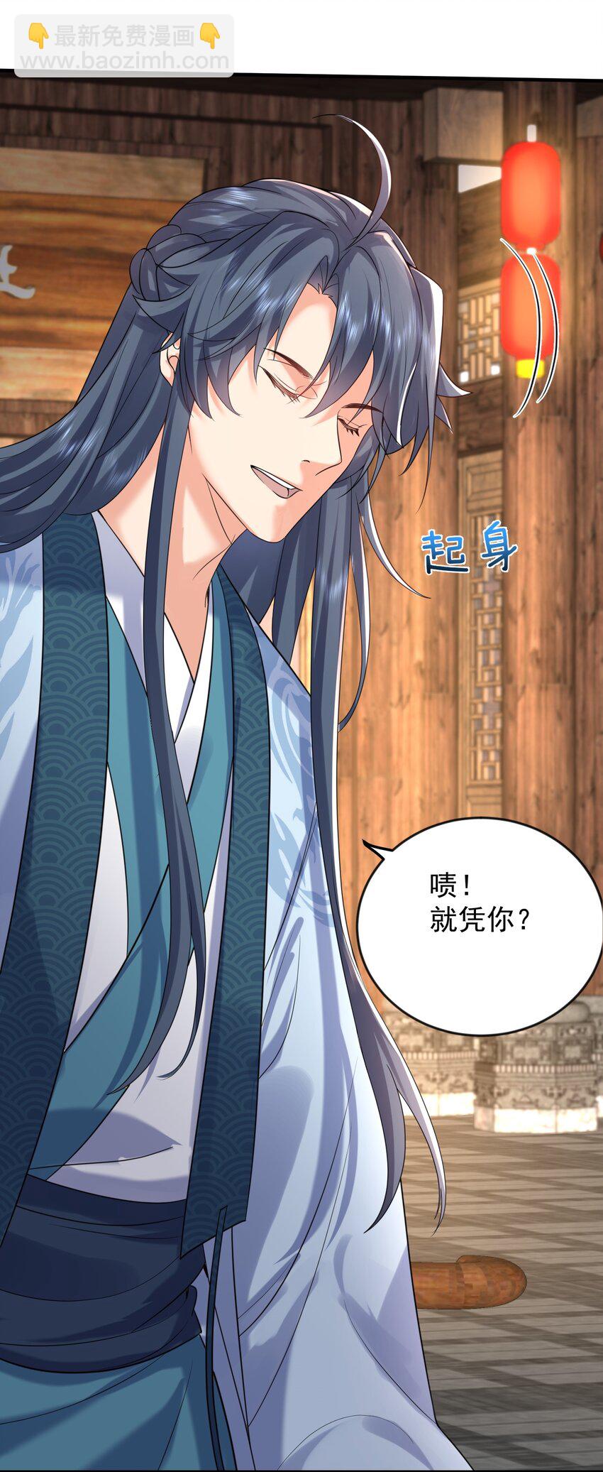 117 拜师典礼45