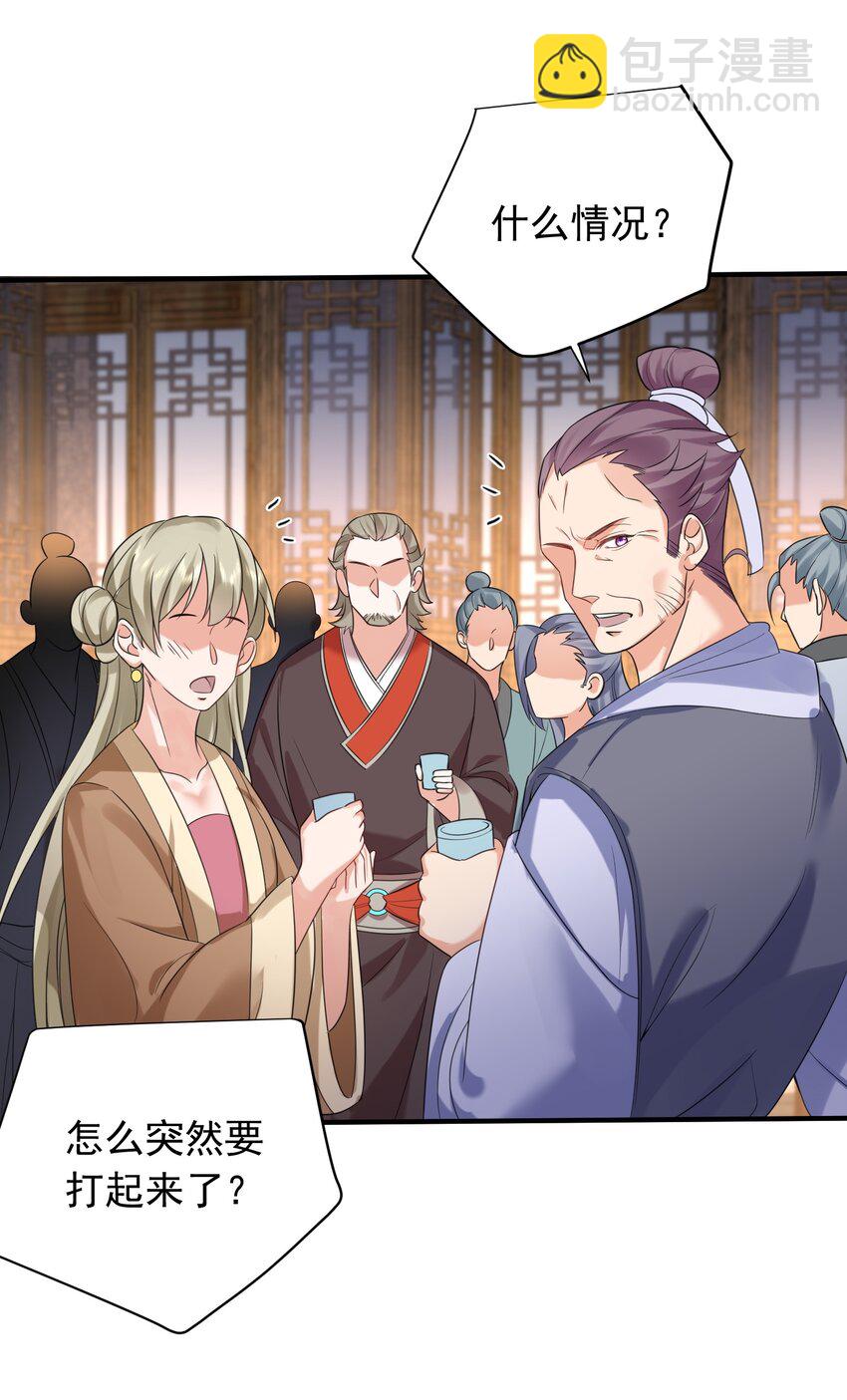 117 拜师典礼48