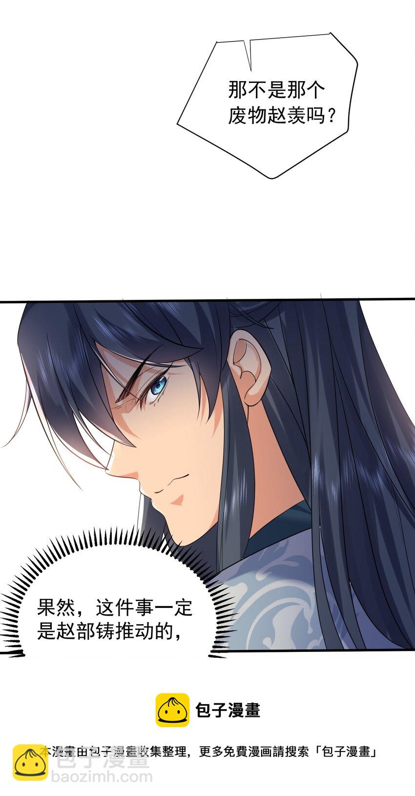 117 拜师典礼49