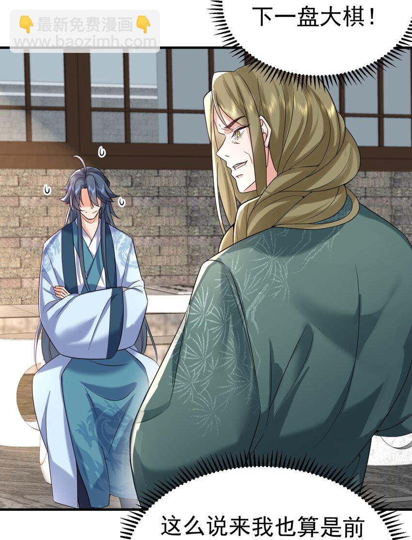 117 拜师典礼5