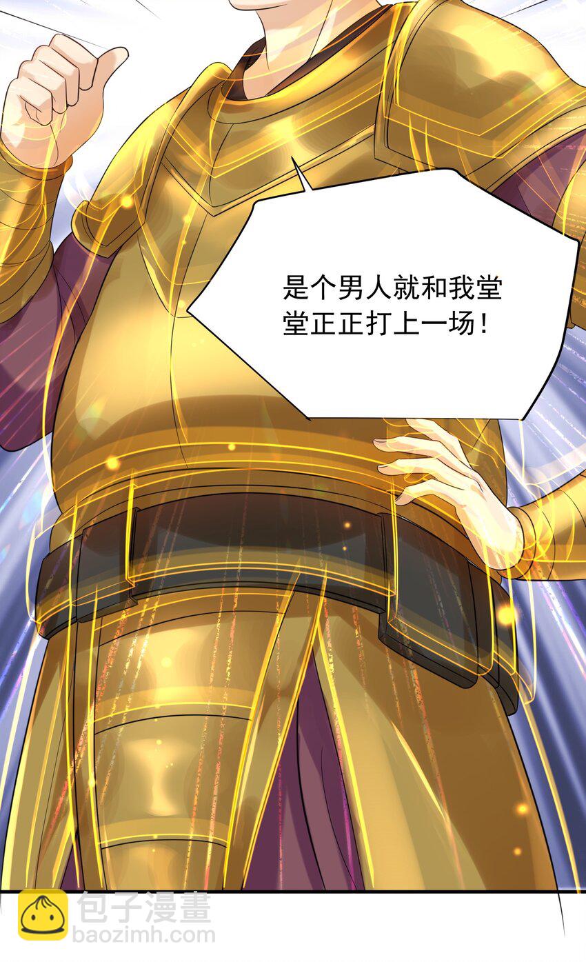 117 拜师典礼51