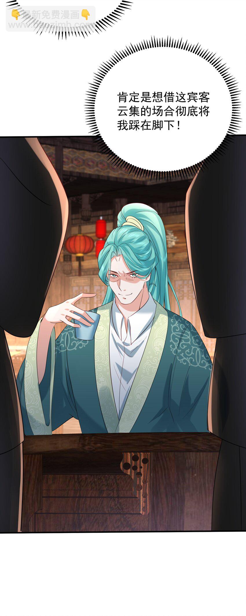 117 拜师典礼54