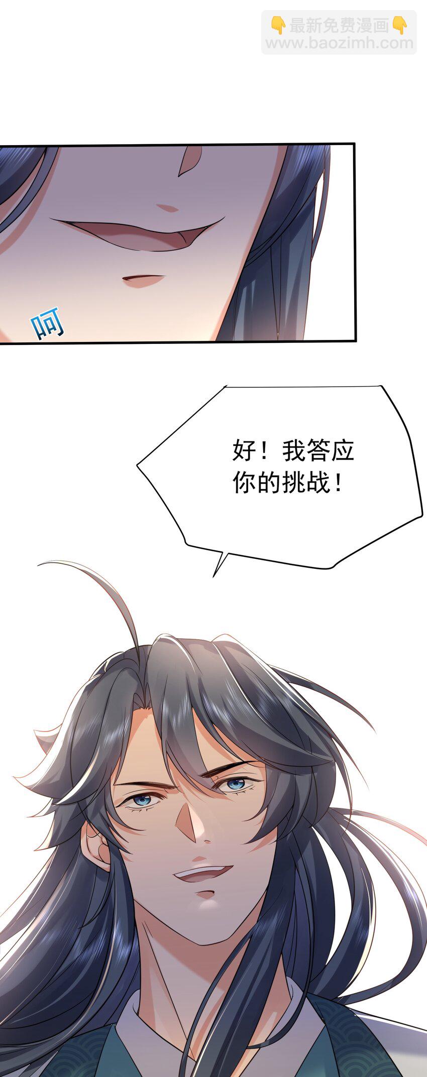 117 拜师典礼55
