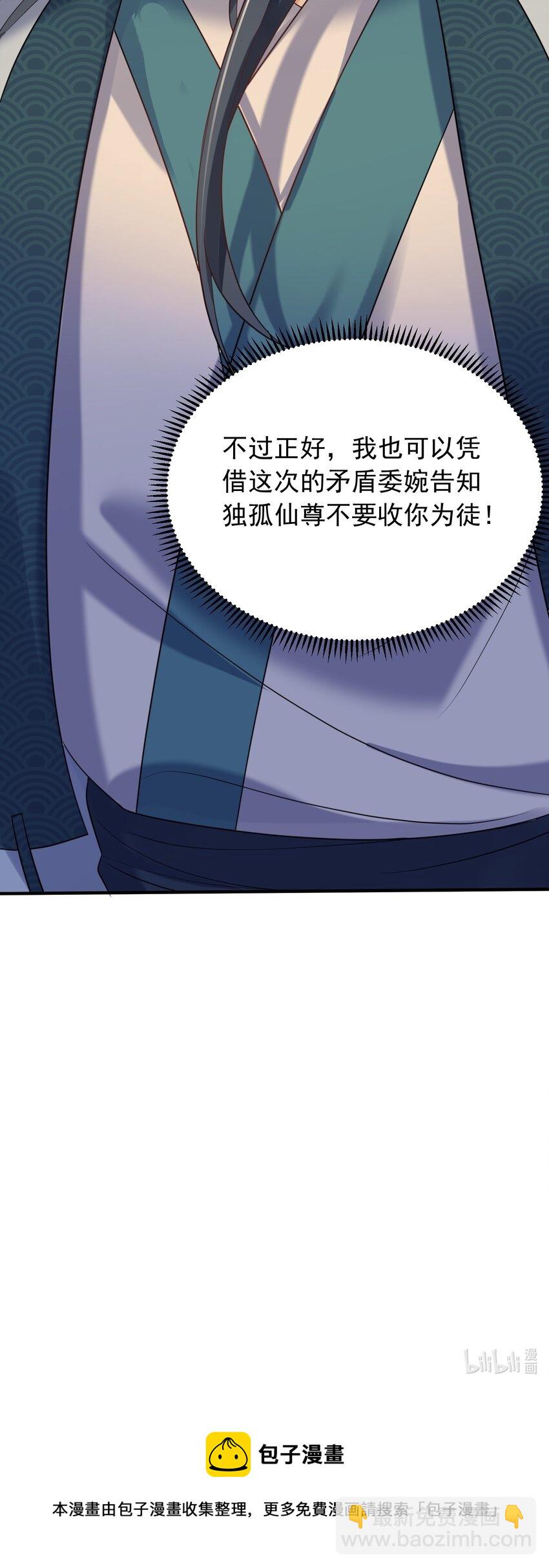 117 拜师典礼56