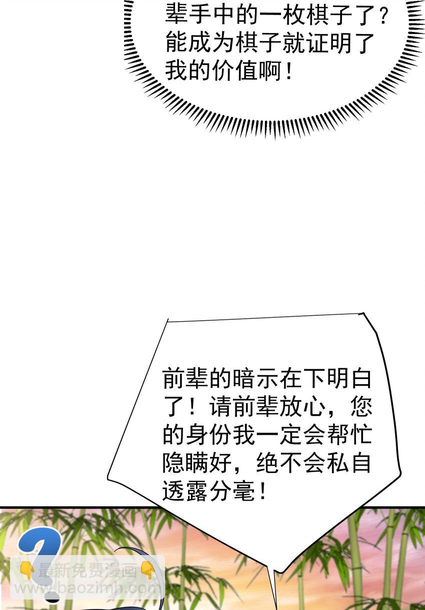 117 拜师典礼6