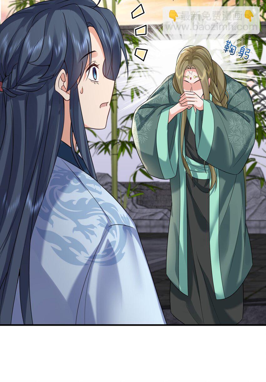 117 拜师典礼7