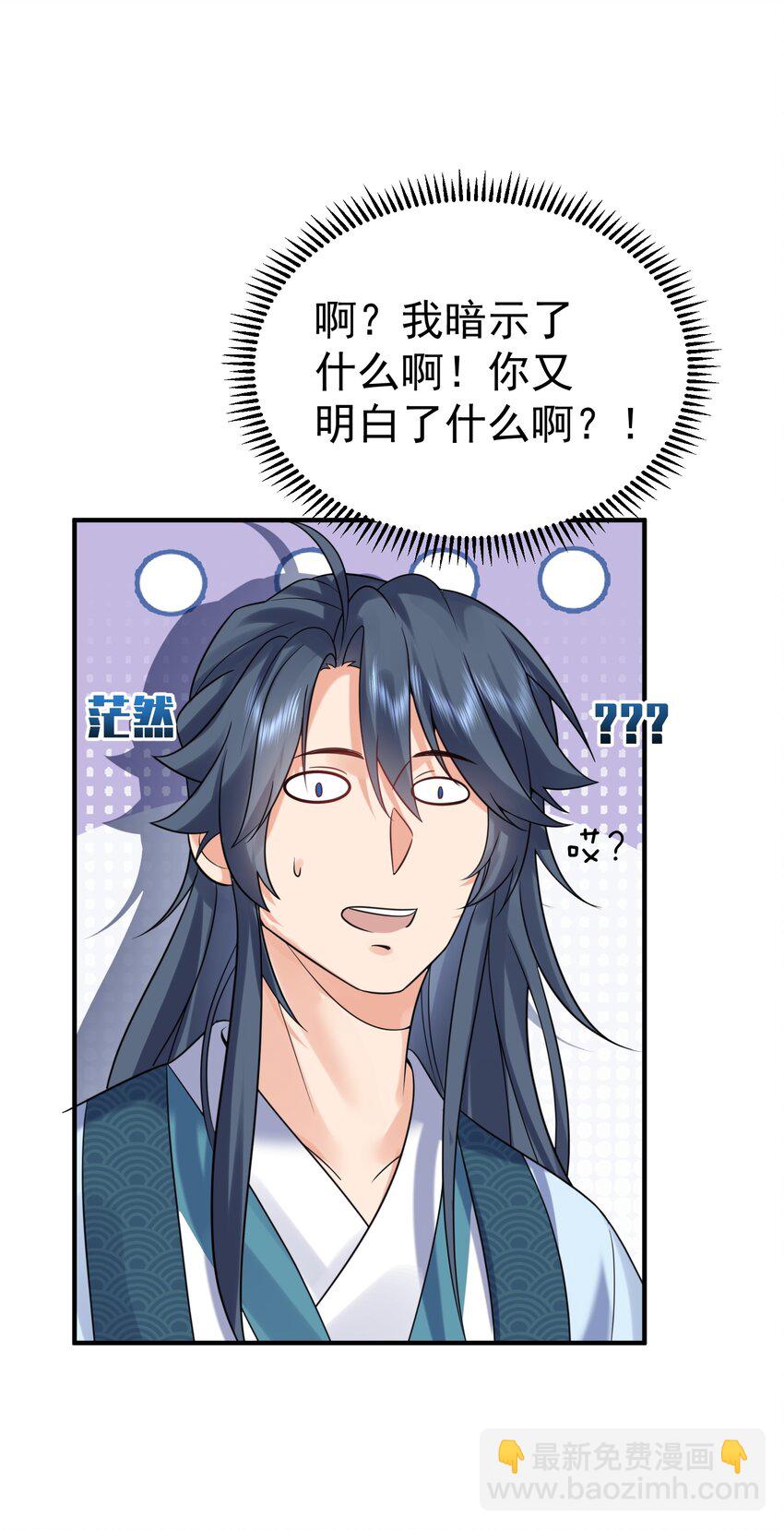 117 拜师典礼8