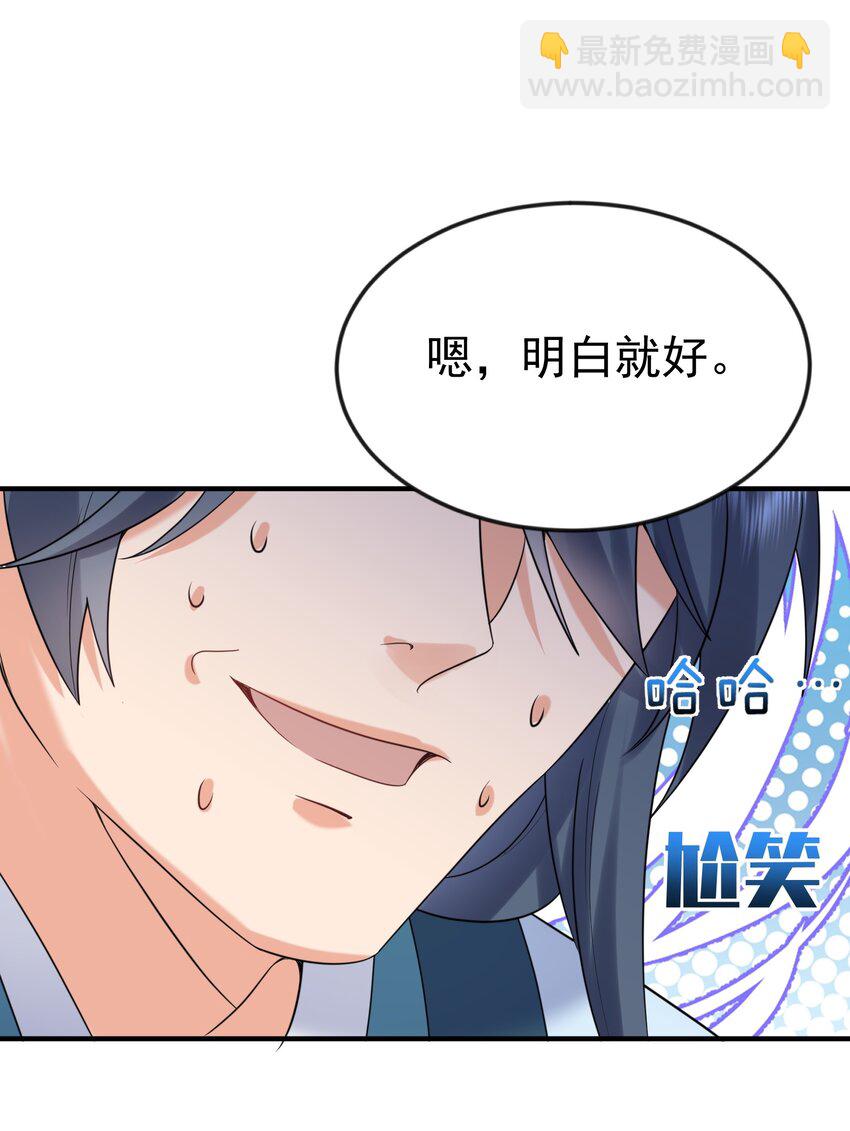 117 拜师典礼9