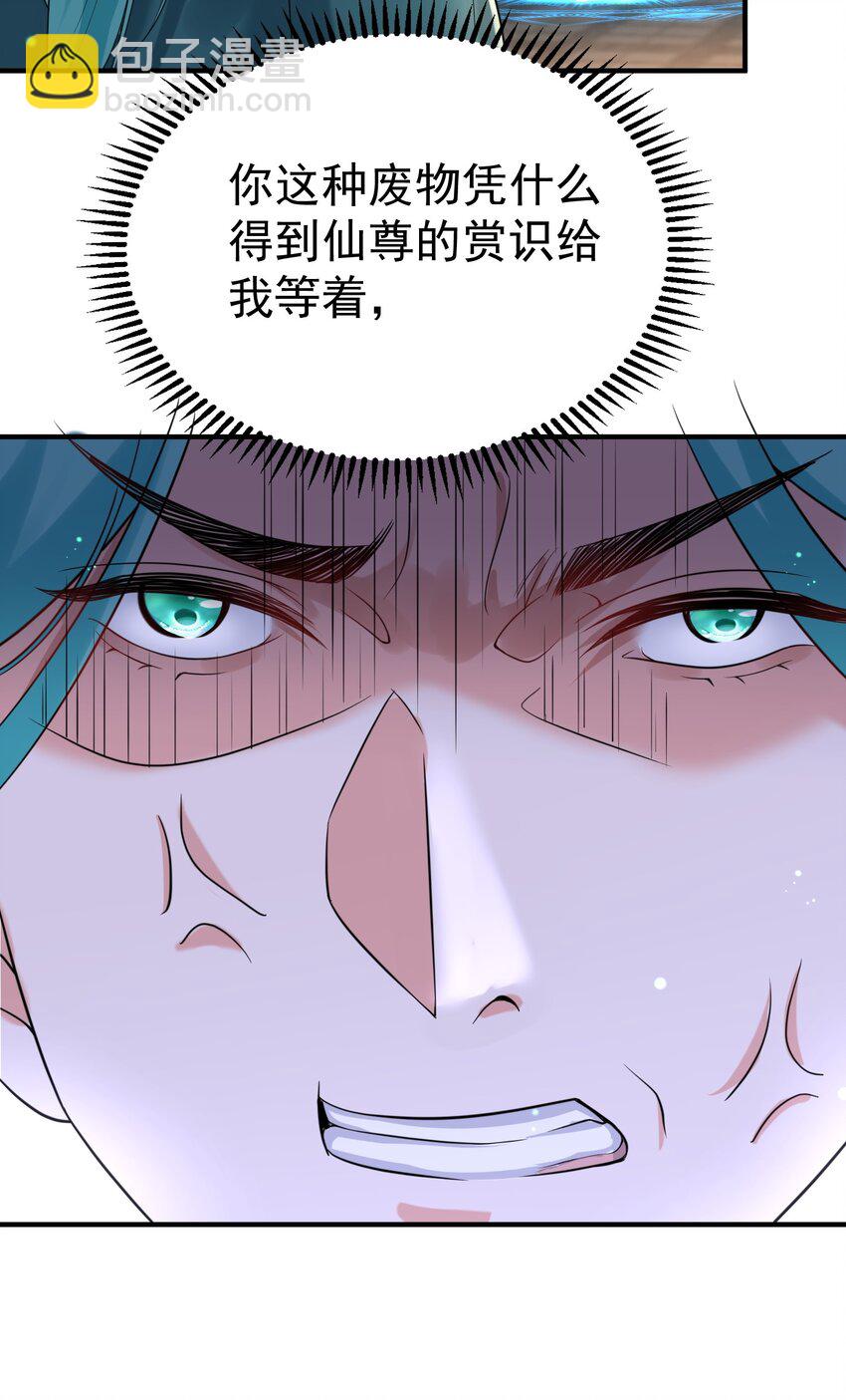 119 苏狗蛋10