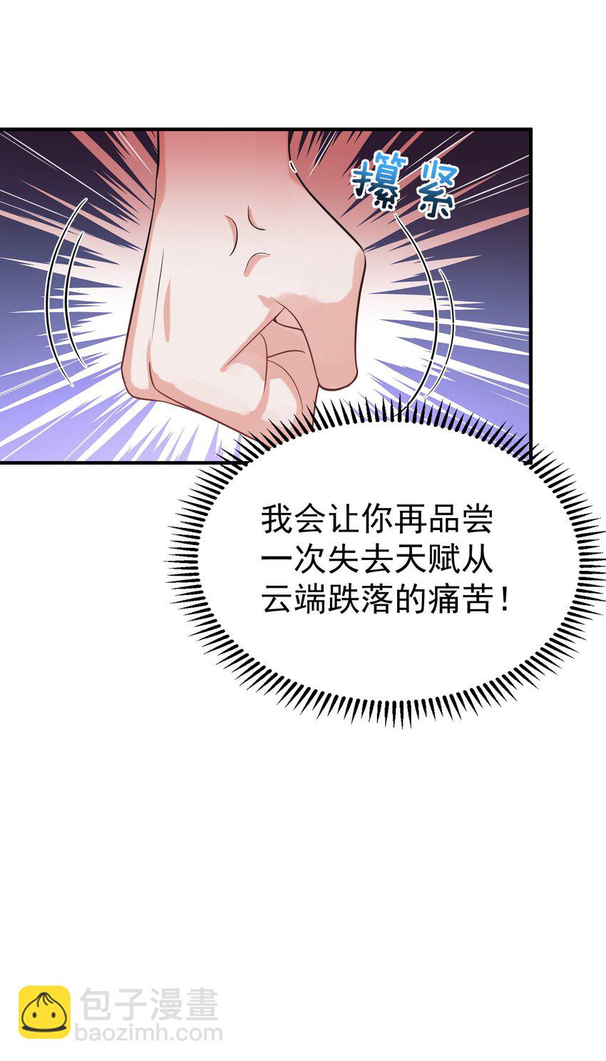 119 苏狗蛋11