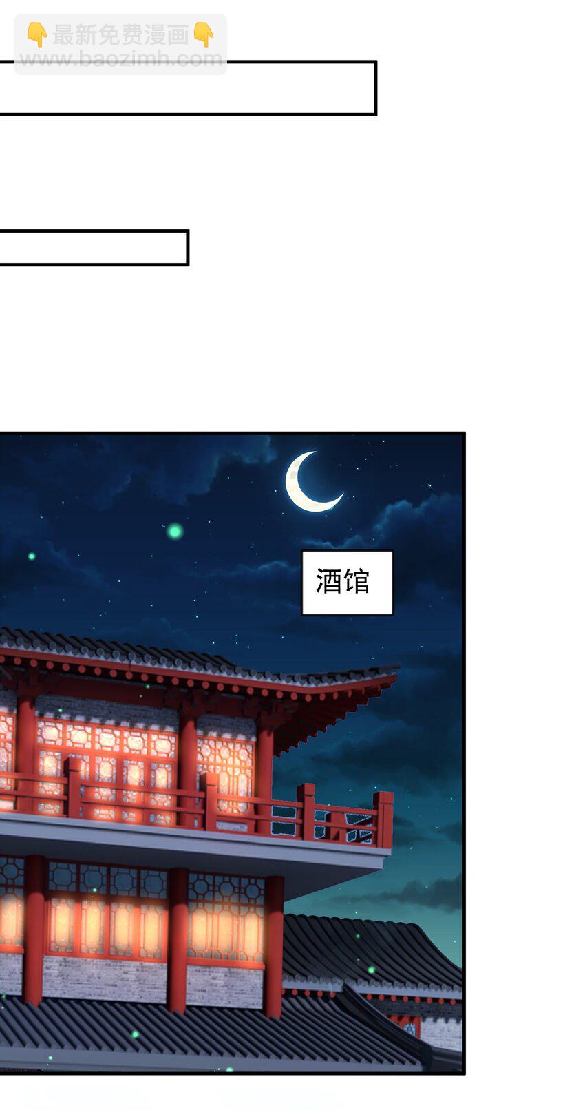 119 苏狗蛋12