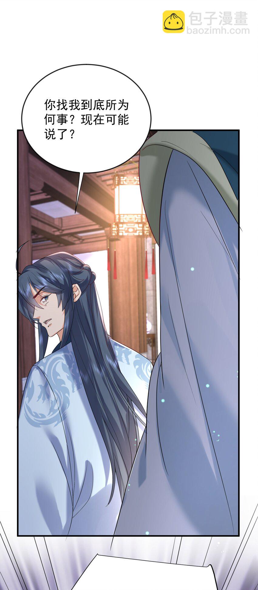 119 苏狗蛋14