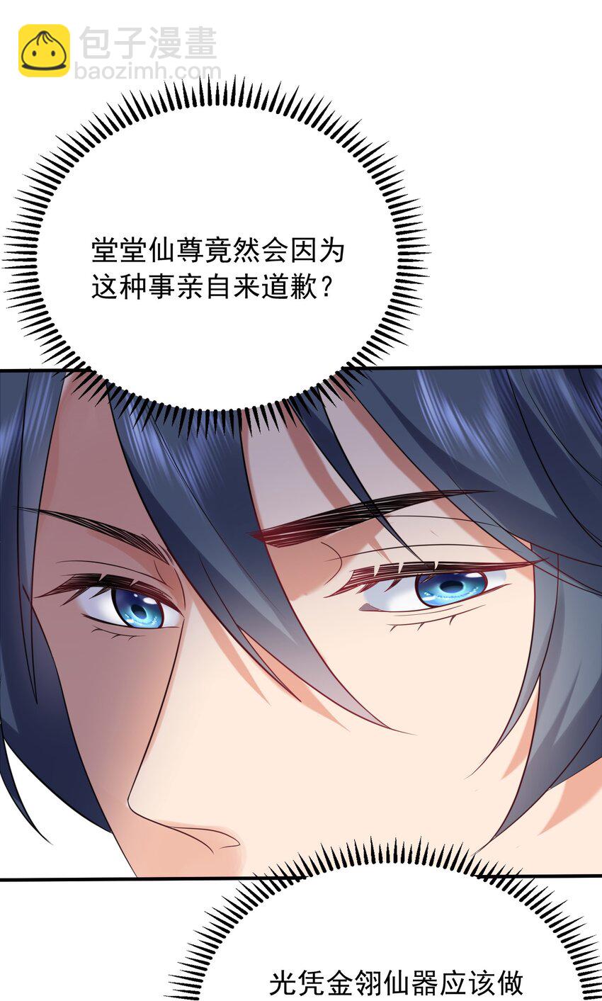 119 苏狗蛋17