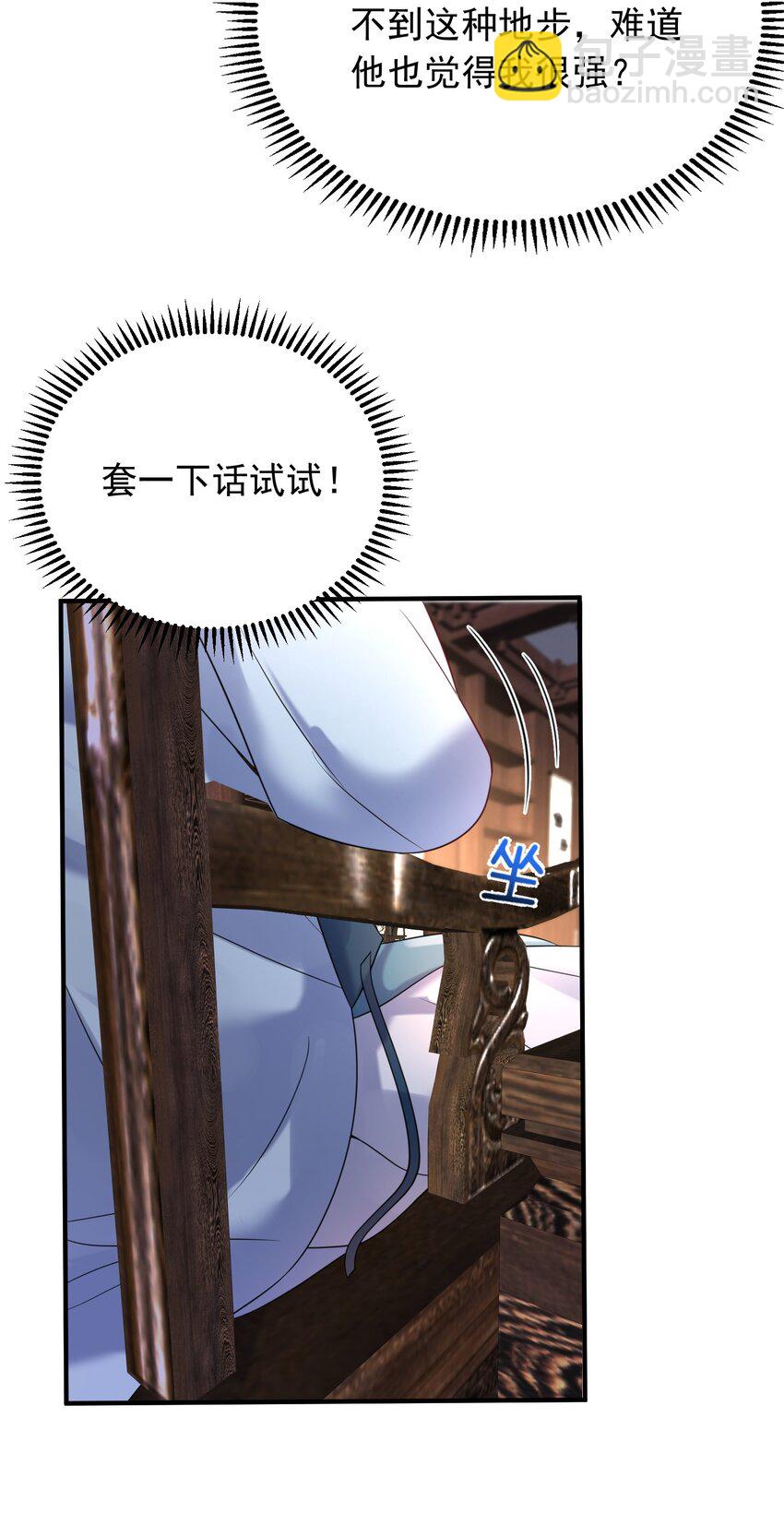 119 苏狗蛋18