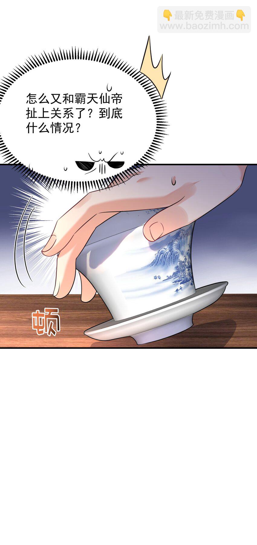 119 苏狗蛋20