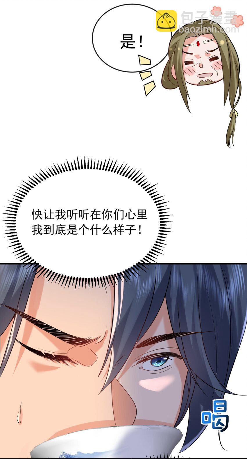 119 苏狗蛋22