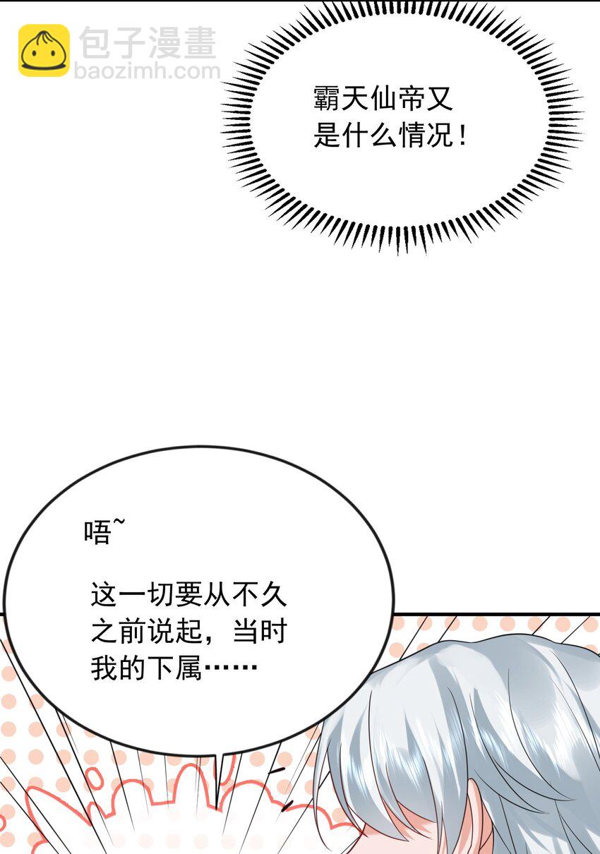 119 苏狗蛋23