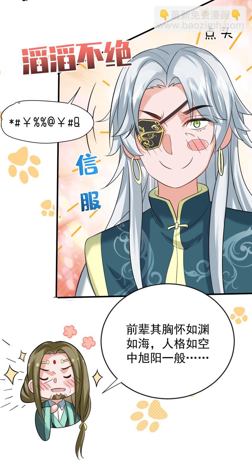 119 苏狗蛋26