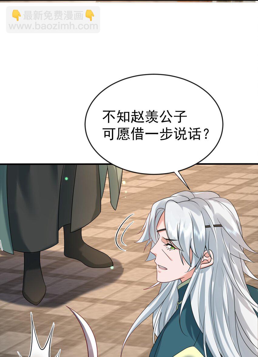 119 苏狗蛋3