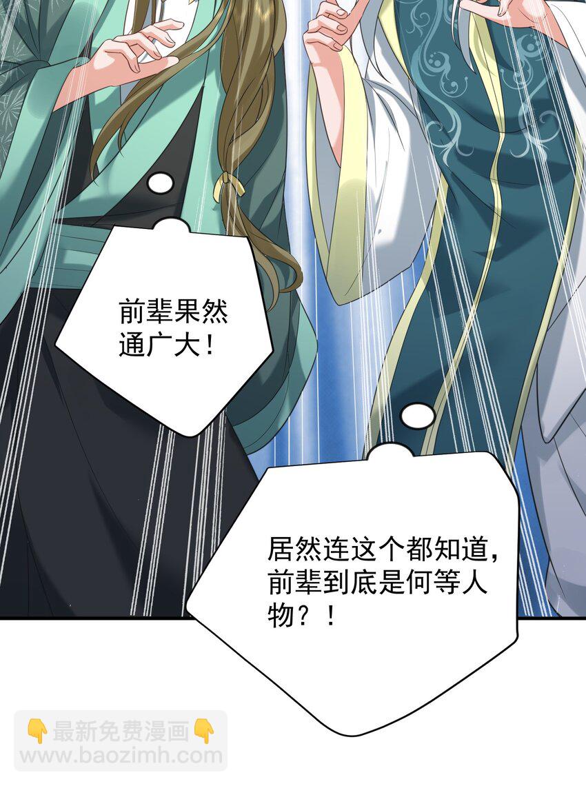 119 苏狗蛋35