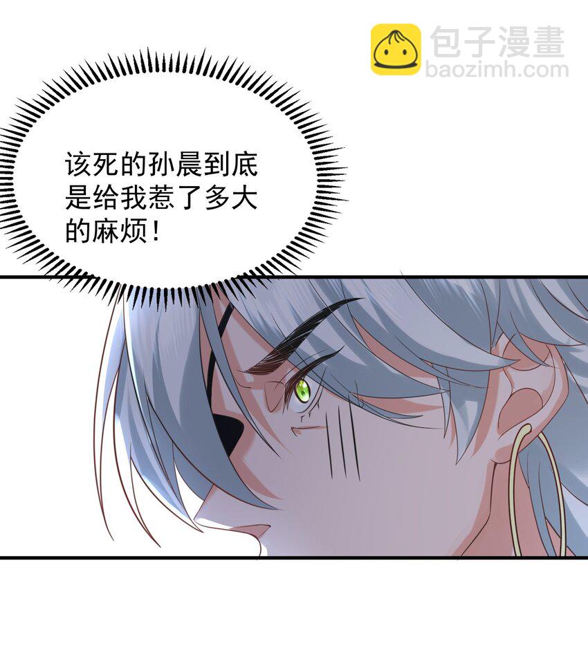 119 苏狗蛋36
