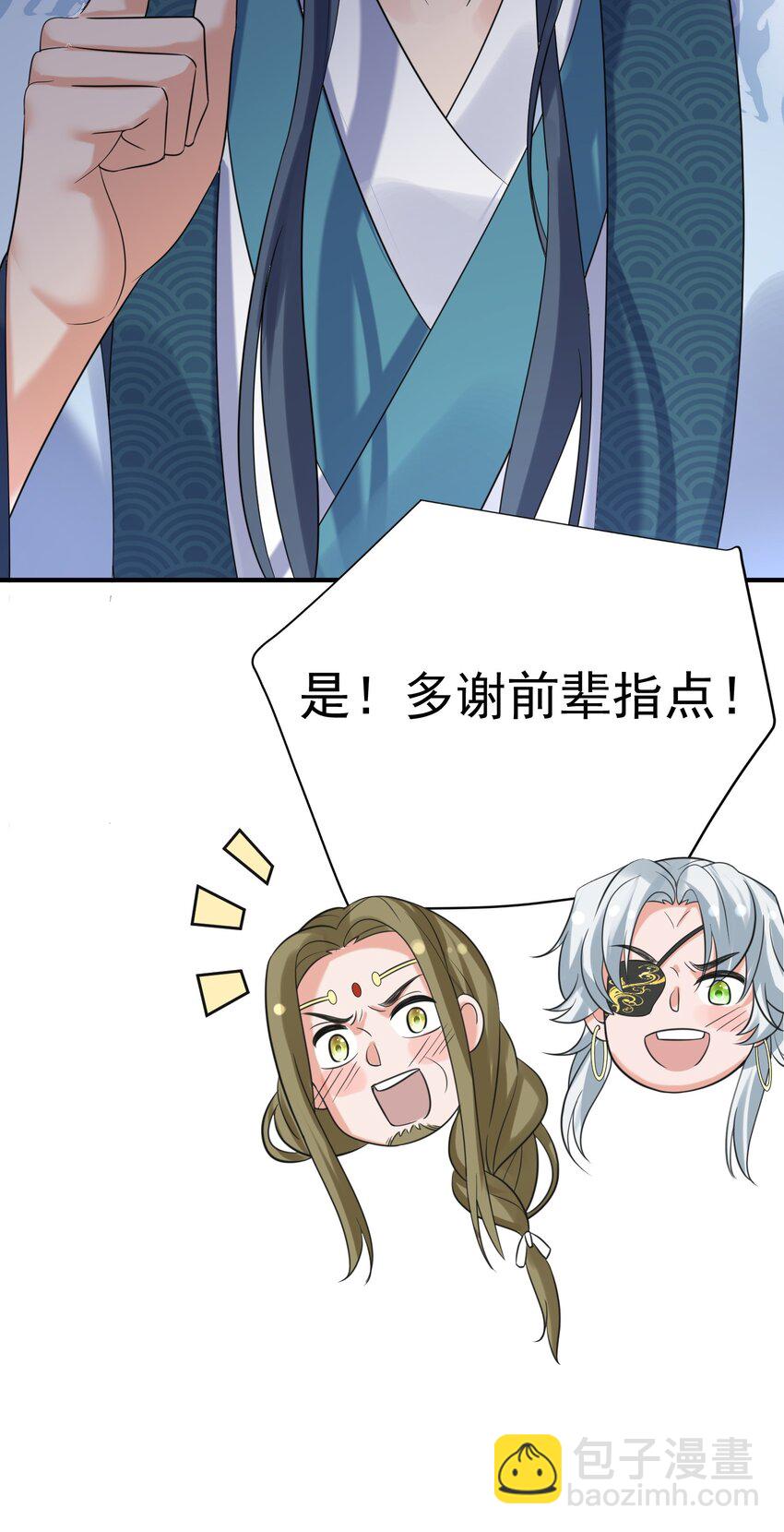 119 苏狗蛋39