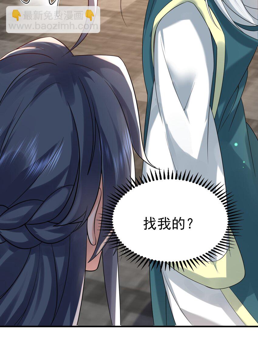119 苏狗蛋4