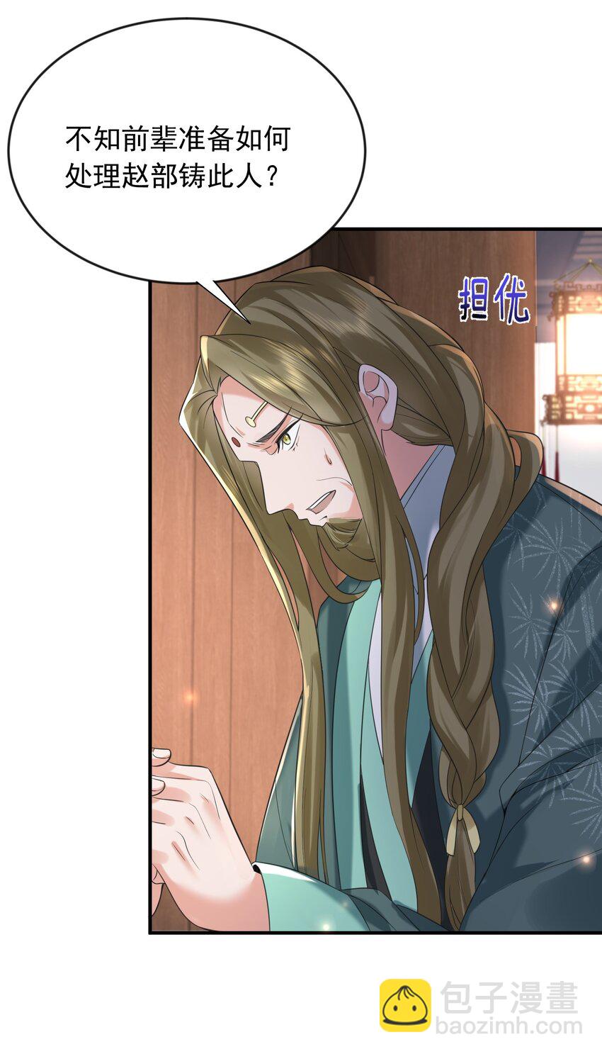 119 苏狗蛋40