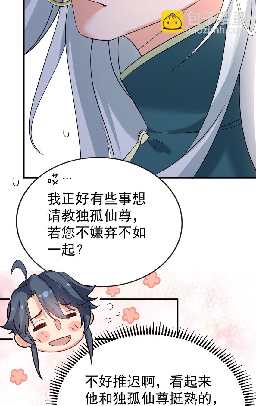 119 苏狗蛋6