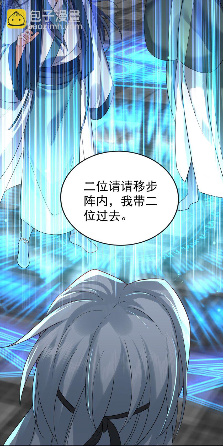 119 苏狗蛋8