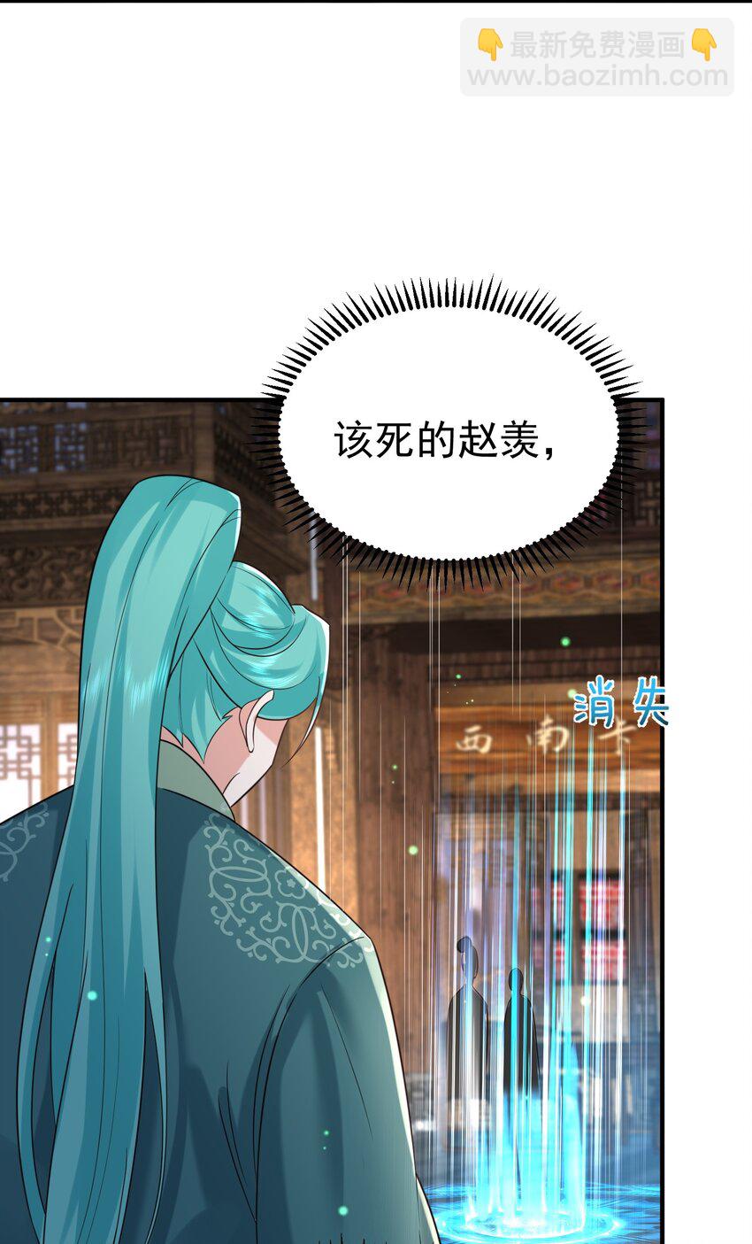 119 苏狗蛋9