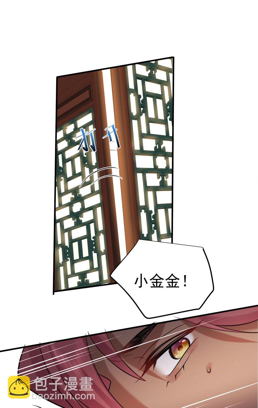 122 诅咒14