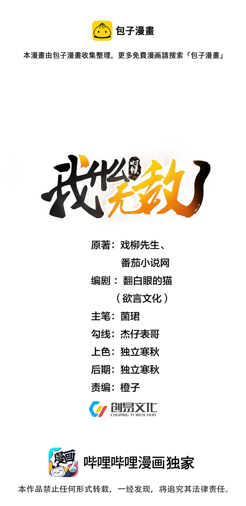 124 故人重逢0