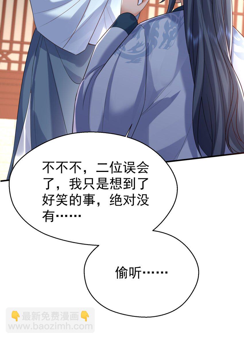 124 故人重逢20