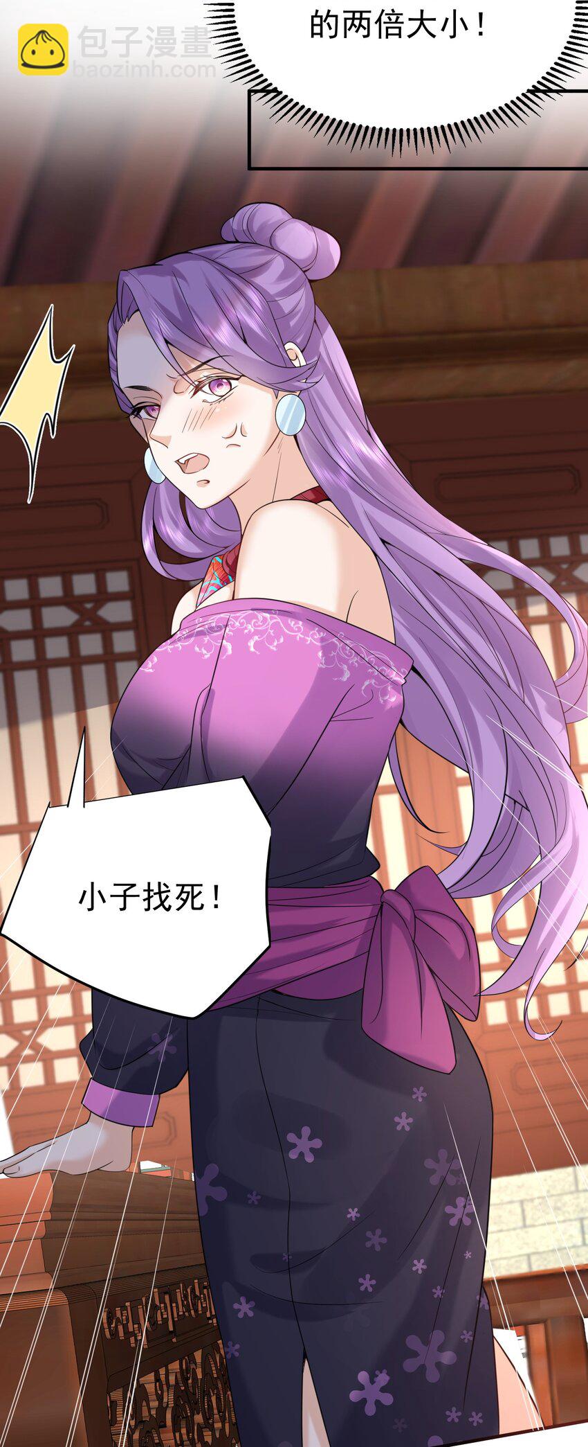 124 故人重逢22