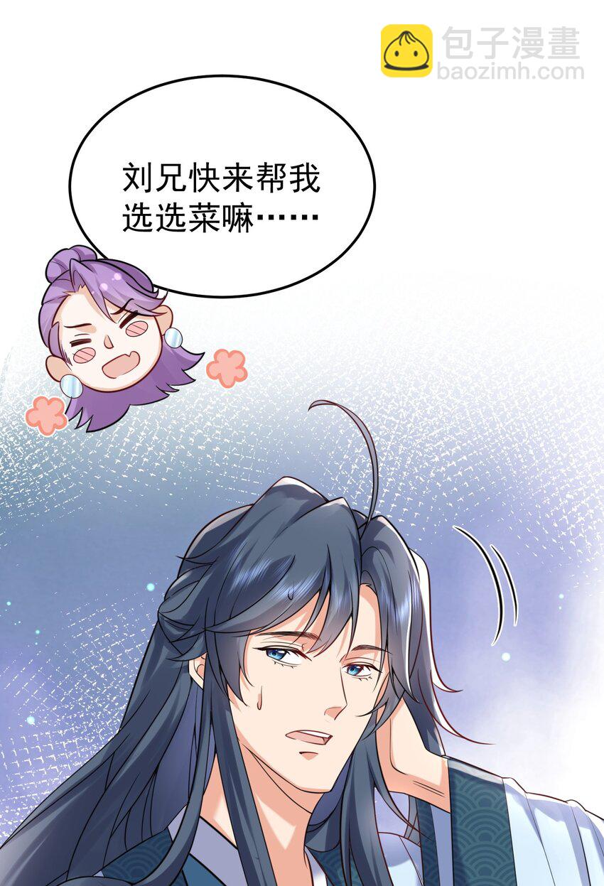 124 故人重逢27