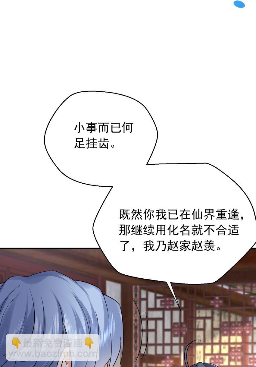 124 故人重逢37
