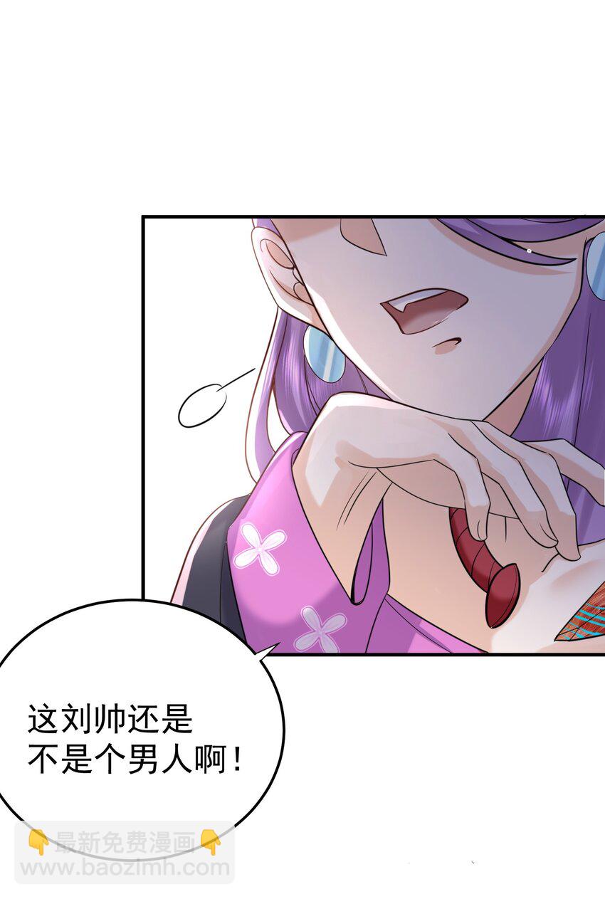 124 故人重逢9