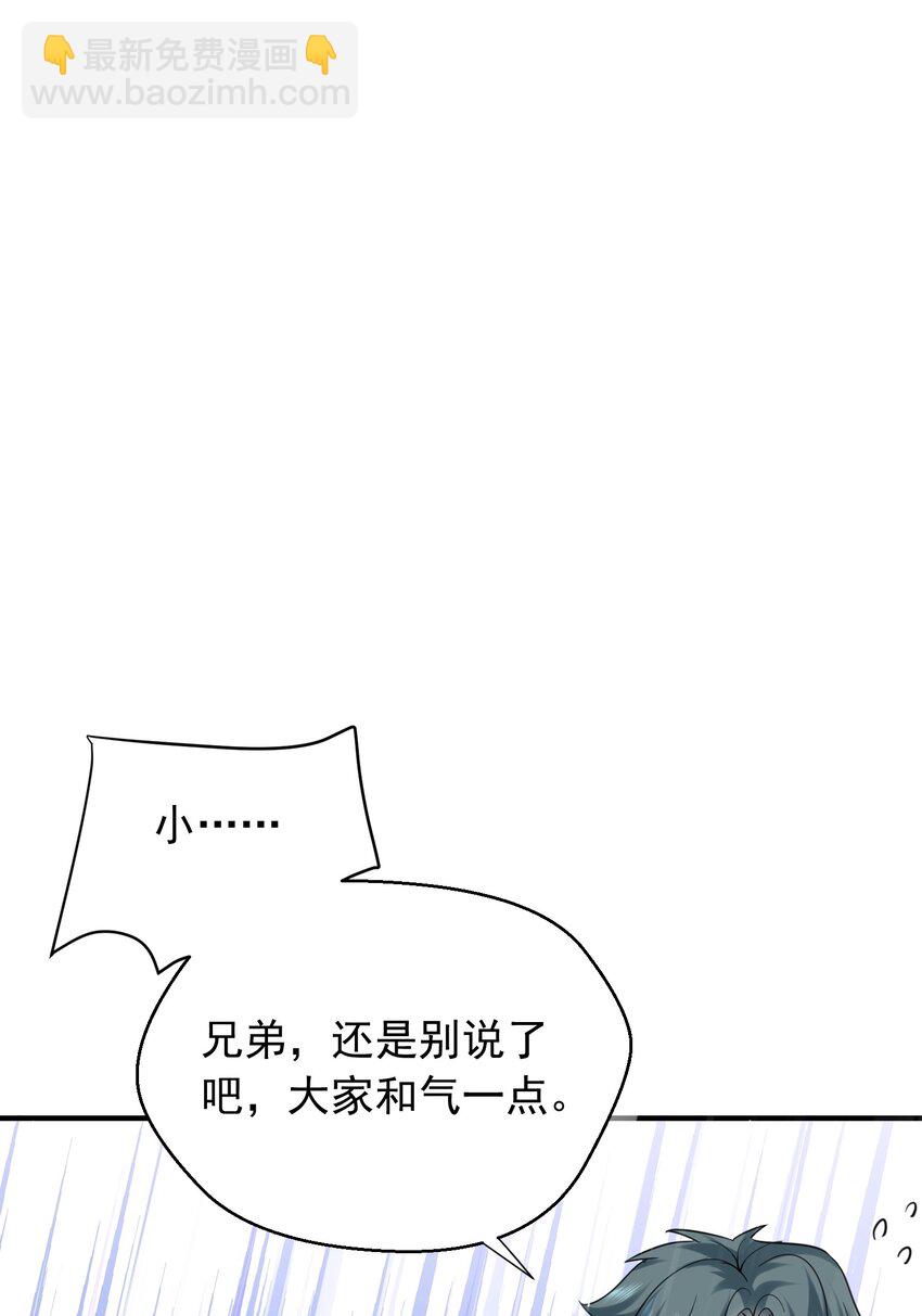125 敲竹杠1