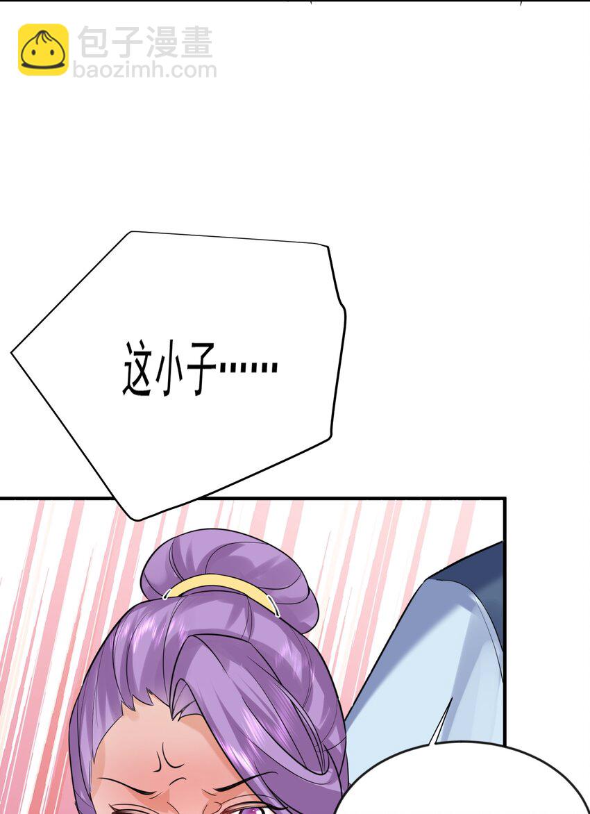 125 敲竹杠10