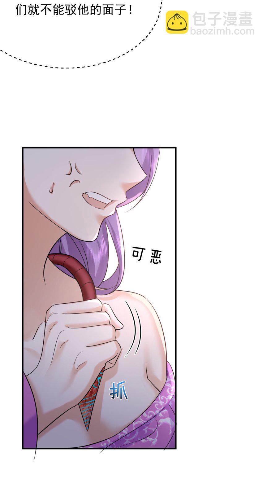 125 敲竹杠13
