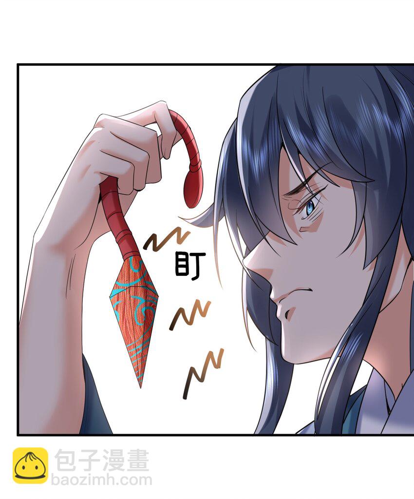 125 敲竹杠15