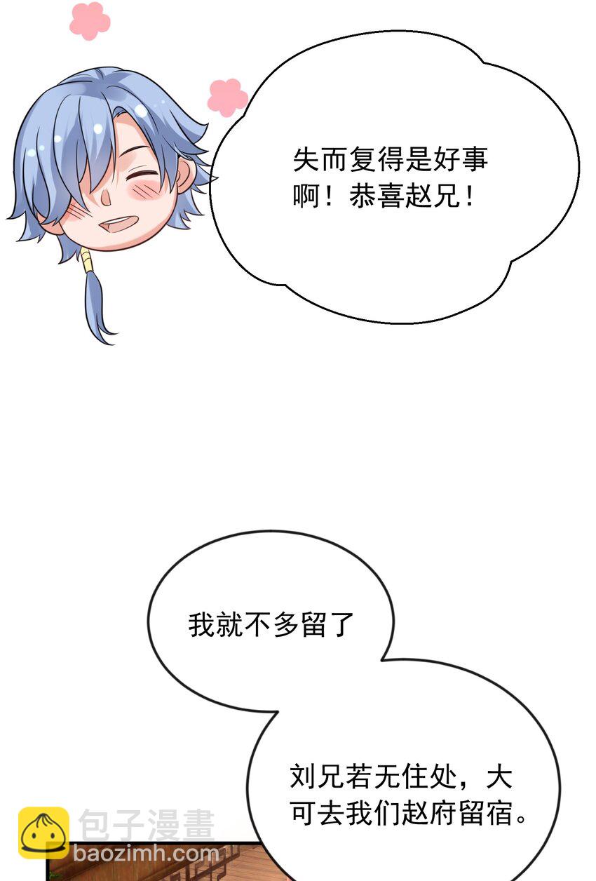 125 敲竹杠17