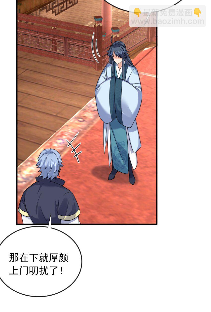 125 敲竹杠18